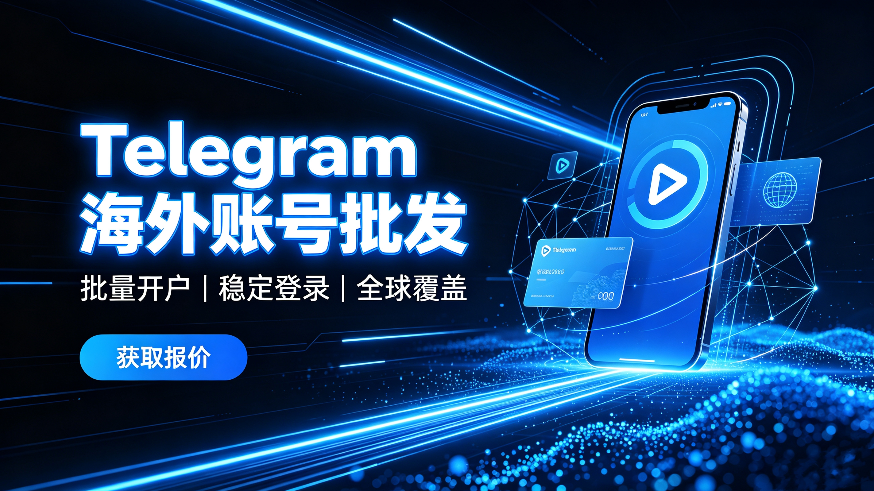 直播盒子卡密_官方自助服务平台轮播图